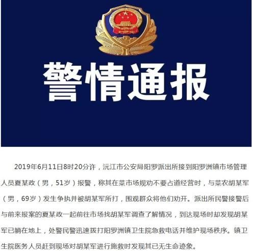 人口死亡查询_我国每年死亡人口(2)