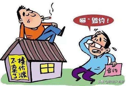 怎么卖房子能快点 e83e41c547024416a813fb2a642f18c9.jpeg