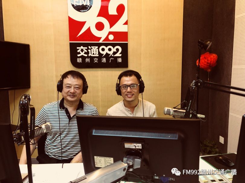 2赣州交通广播交流方式:爱朗读的朋友可以关注"fm992赣州交通广播"