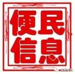 西峡招聘_第17期 爱上西峡周六招聘日,求职招聘看这里(2)