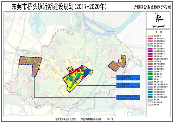 桥头镇2020GDP_东莞桥头镇