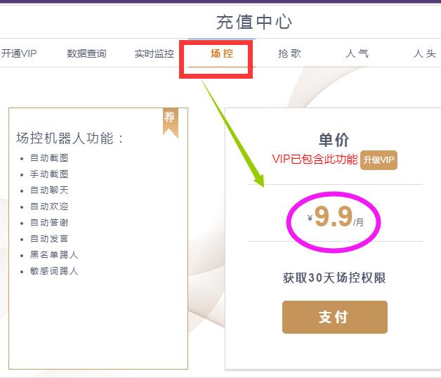 为什么会有人给主播刷钱 ee4d00f1e7ff475da614a4d9866b134f.jpeg