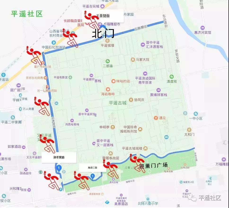 路程:3km古城北门→王景慧街→郑孝變路→阮仪三街→平遥古城迎薰门