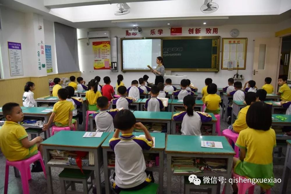 天宝精灵 快乐起航 ——潮阳天宝幼儿园师生走进启声小学参观体验