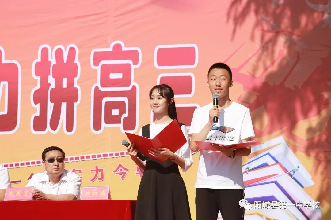 战鼓喧天创辉煌,这就是阳城一中的风采…_高三