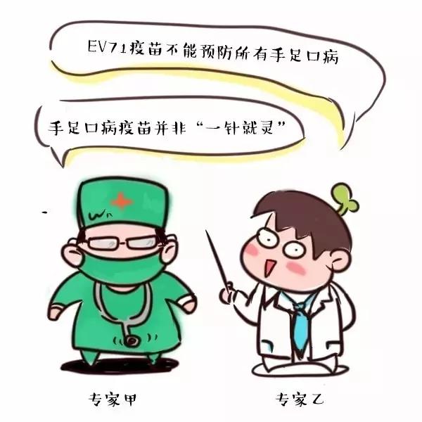                     又爆发！专挑5岁以下的宝宝下手，这个病要小心！