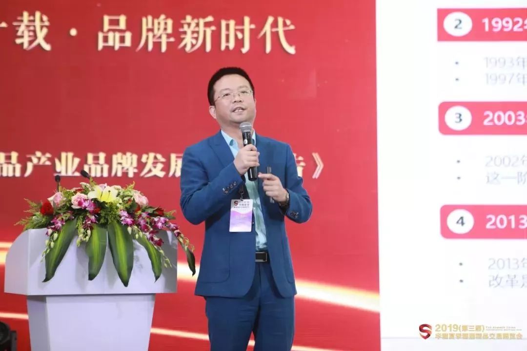 讲者 梁剑 资深行业专家,《糖烟酒周刊》副总编辑