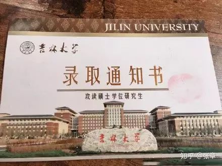 安徽大学