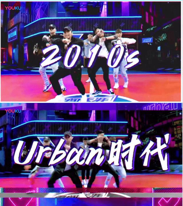 大神齐跳年代秀，30s带你穿越街舞历史
