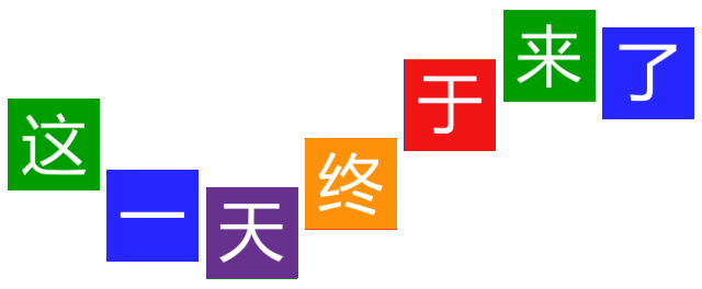 【z11~618年中大促】反季风暴,破冰来袭