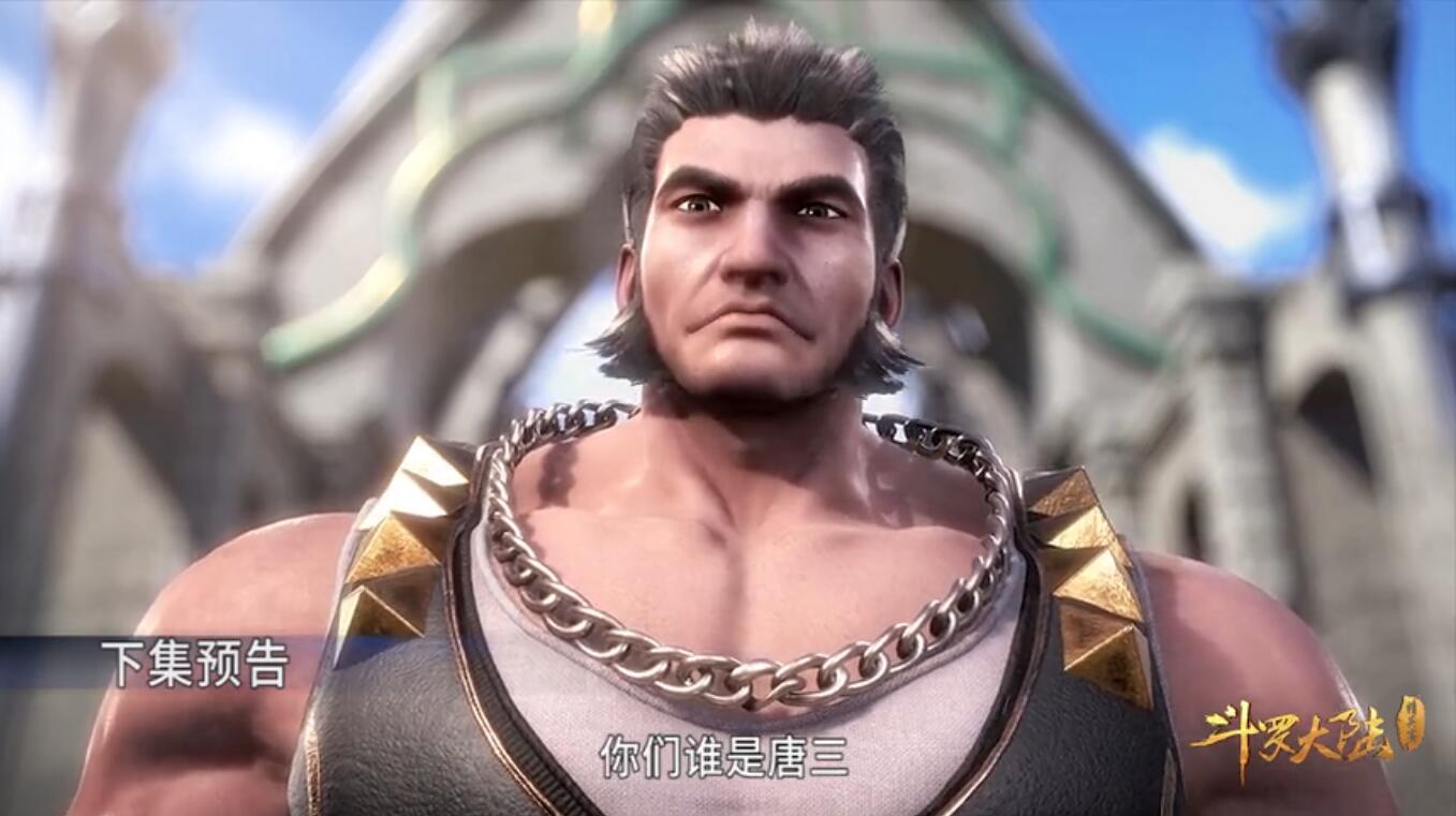 斗罗大陆56集预知:宁风致高价买下暗器,58级魂