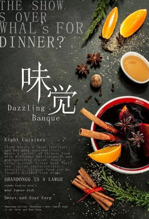 觉教育味觉教育主要是品尝不同食物的味道。例如，酸、甜、苦等等味道。