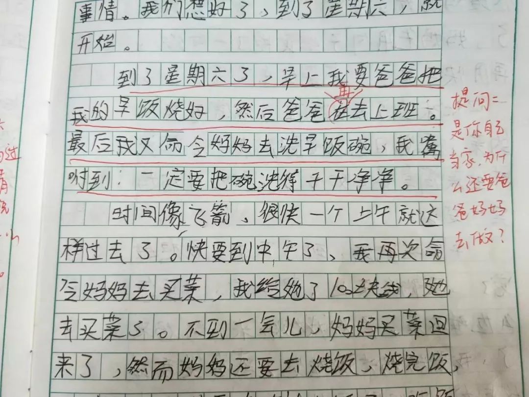 那不就跟平常一样了这篇文章的主题是介绍身边的人