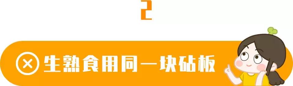                     难怪宝宝总生病！看看你家是不是有这9个做菜坏习惯？