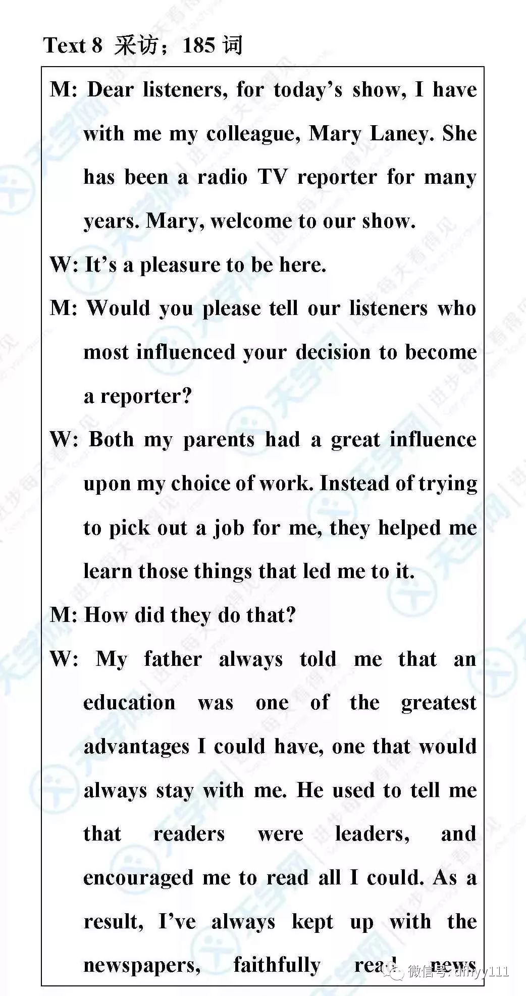 2019高考英语全国卷I听力试题、录音、答案、