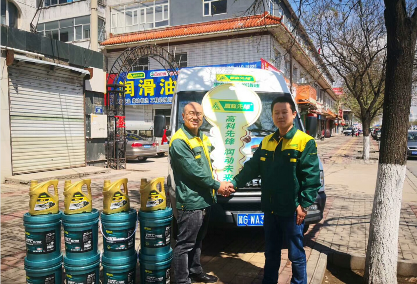 高科先锋润滑油代理商赠车仪式在张家口举行