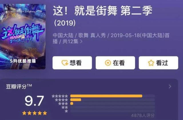 大神齐跳年代秀，30s带你穿越街舞历史