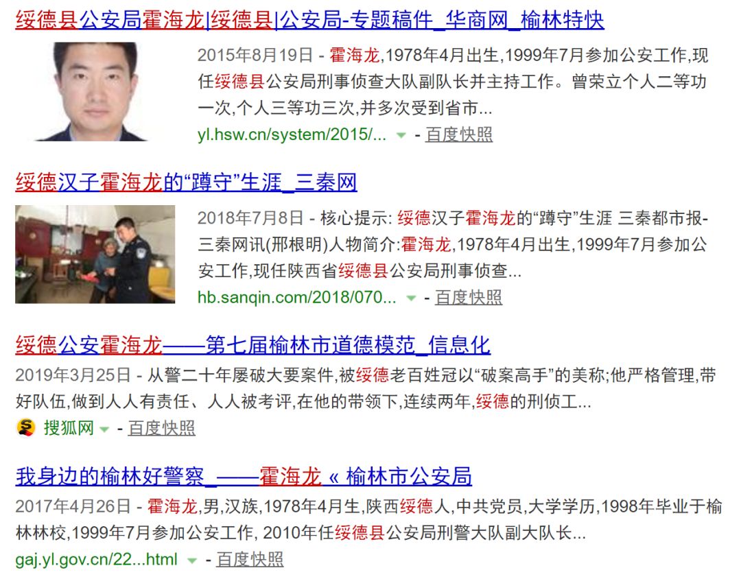 我最红?