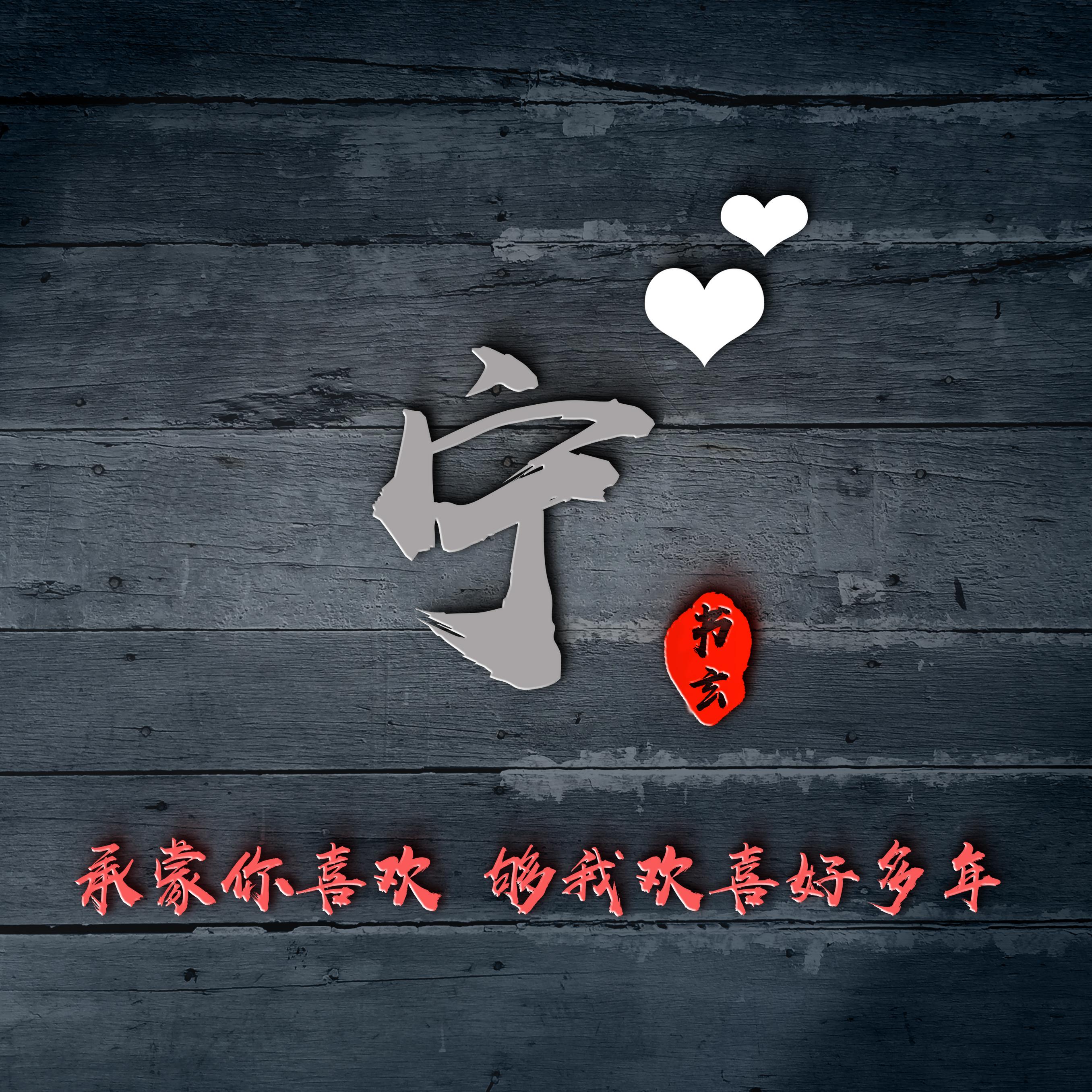 来换换微信头像吧,37张励志版质感商务签名头像,经典大气上档次