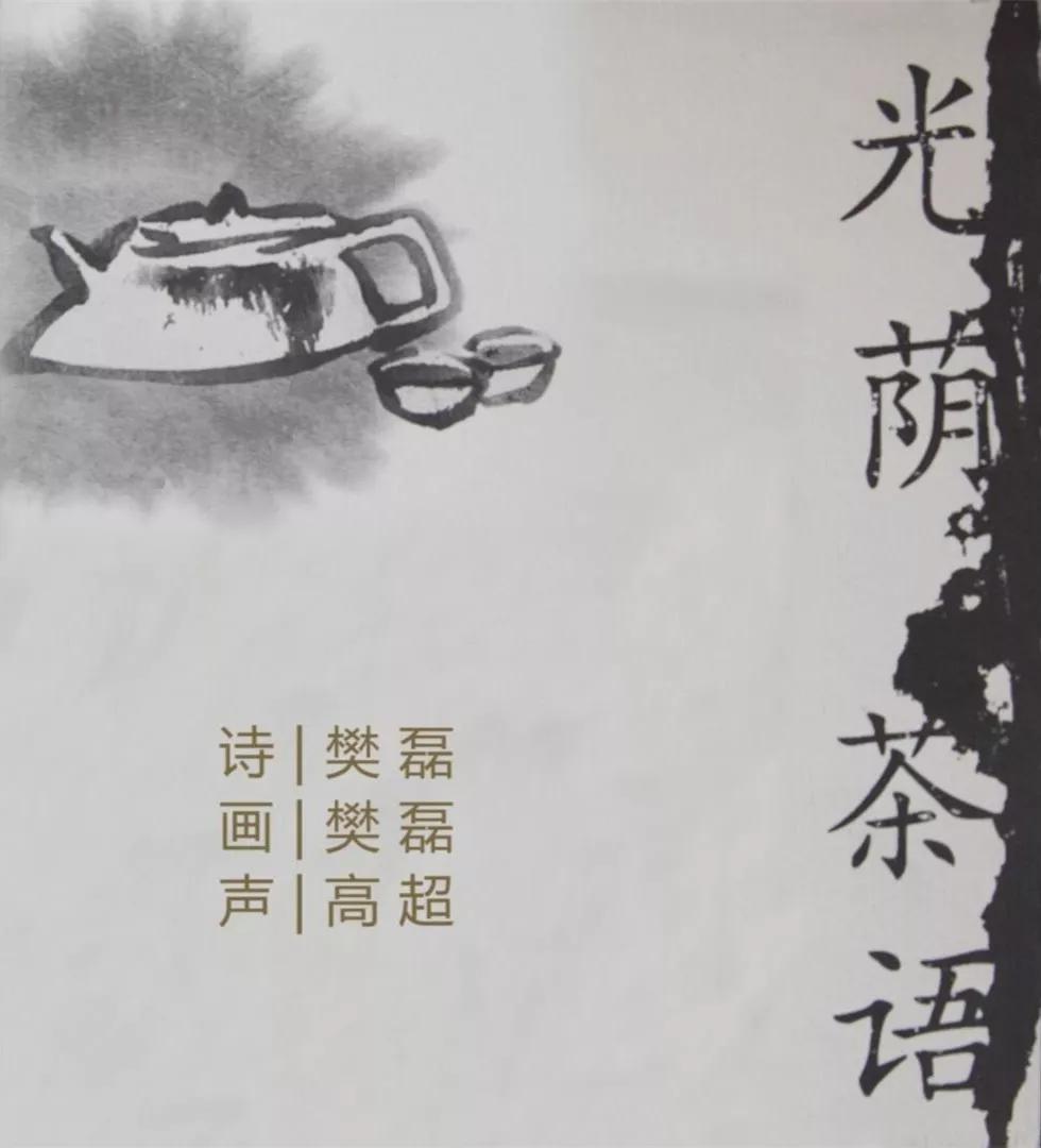 写给黄淮光遇曲谱