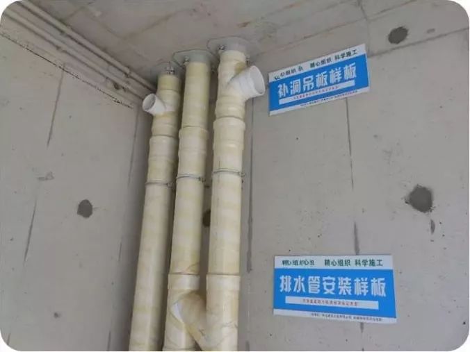 预埋套管及管道封堵