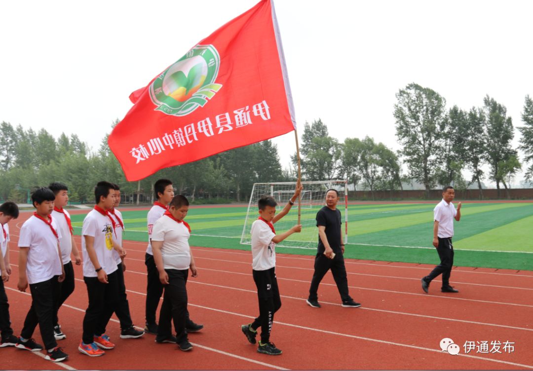 "毕业季活动"让小学生们走进伊通三中