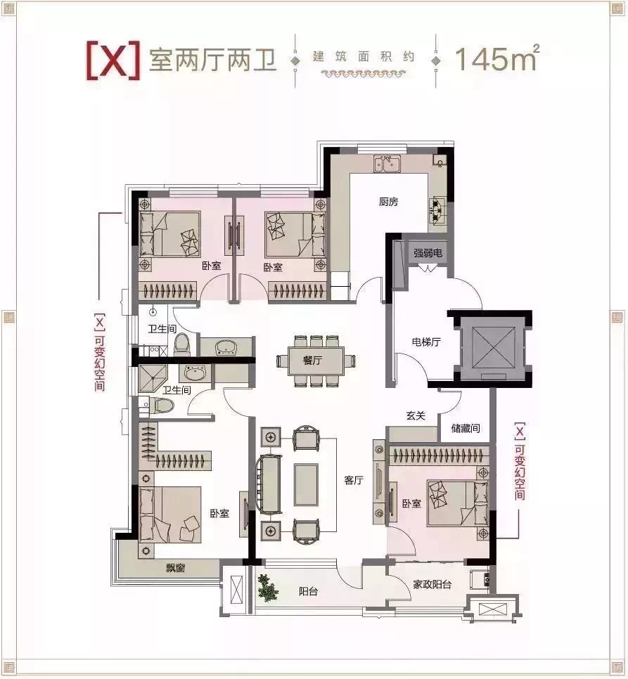 博山·如园特价房来袭 125-150㎡户型现有老带新专属优惠