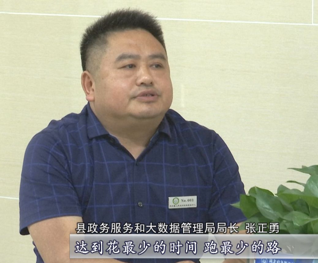 优化营商环境工作系列访谈张正勇优化营商环境促进巴东发展