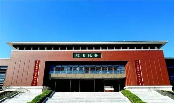 伊麦男北京大学吴楚格女北京大学图片来源:该校官网它的前身龙泉书院