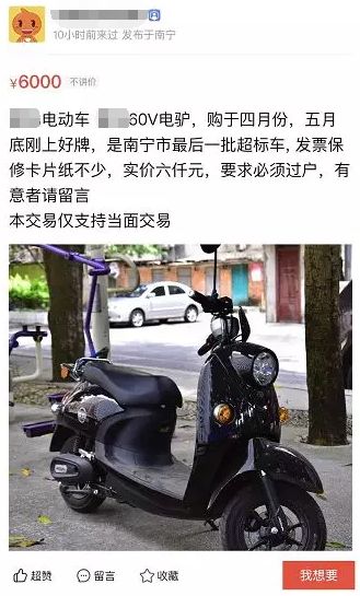 二手电动汽车，5000元以下的绿色出行新选择