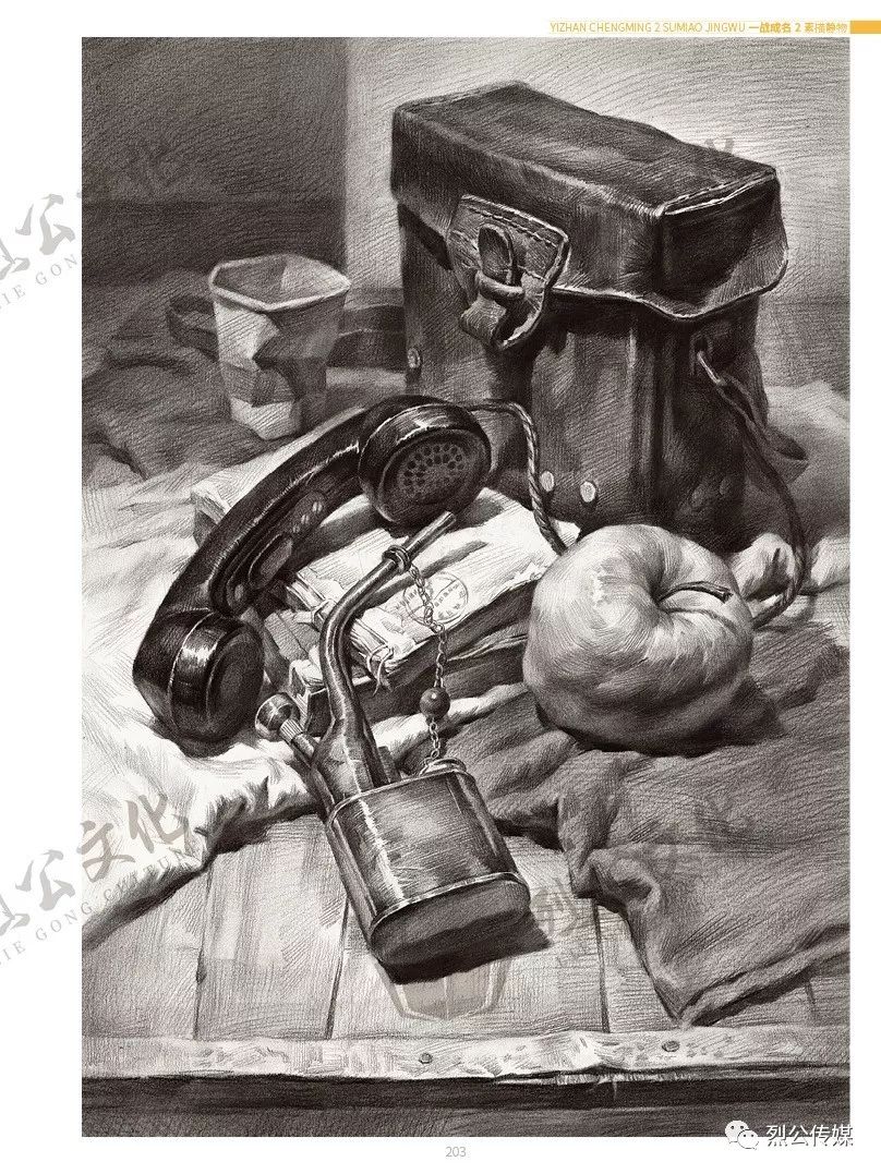 一战成名2素描静物临摹范本从基础到应考实用到高度内容传达对素描