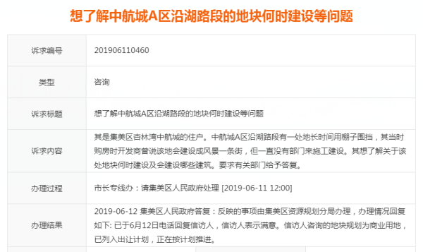 普陀区分局人口办办理什么_普陀区府办主任蒋龙(2)