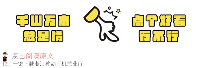 父亲节福利助力父亲节话费流量疯抢中