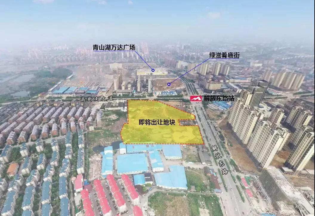 该地块位于解放东路商圈,周边已经有 青山湖万达广场,绿滋肴庙街等