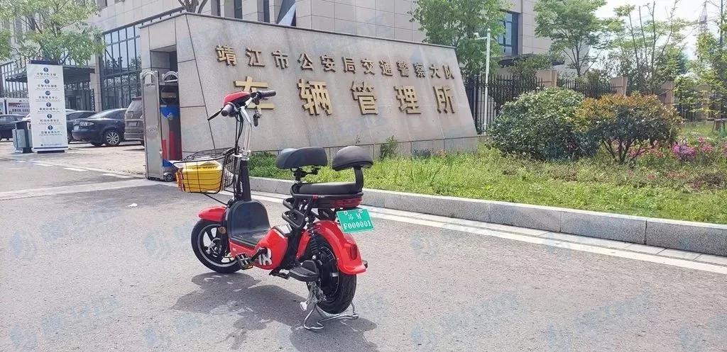 靖江电动车发放,这些数字上牌地方已登记,明日起"旧权限"将不再收回气球铝膜国标图片
