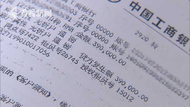 ,多次重写借条,重新制造银行流水痕迹,最终垒高借款金额至180余万元。