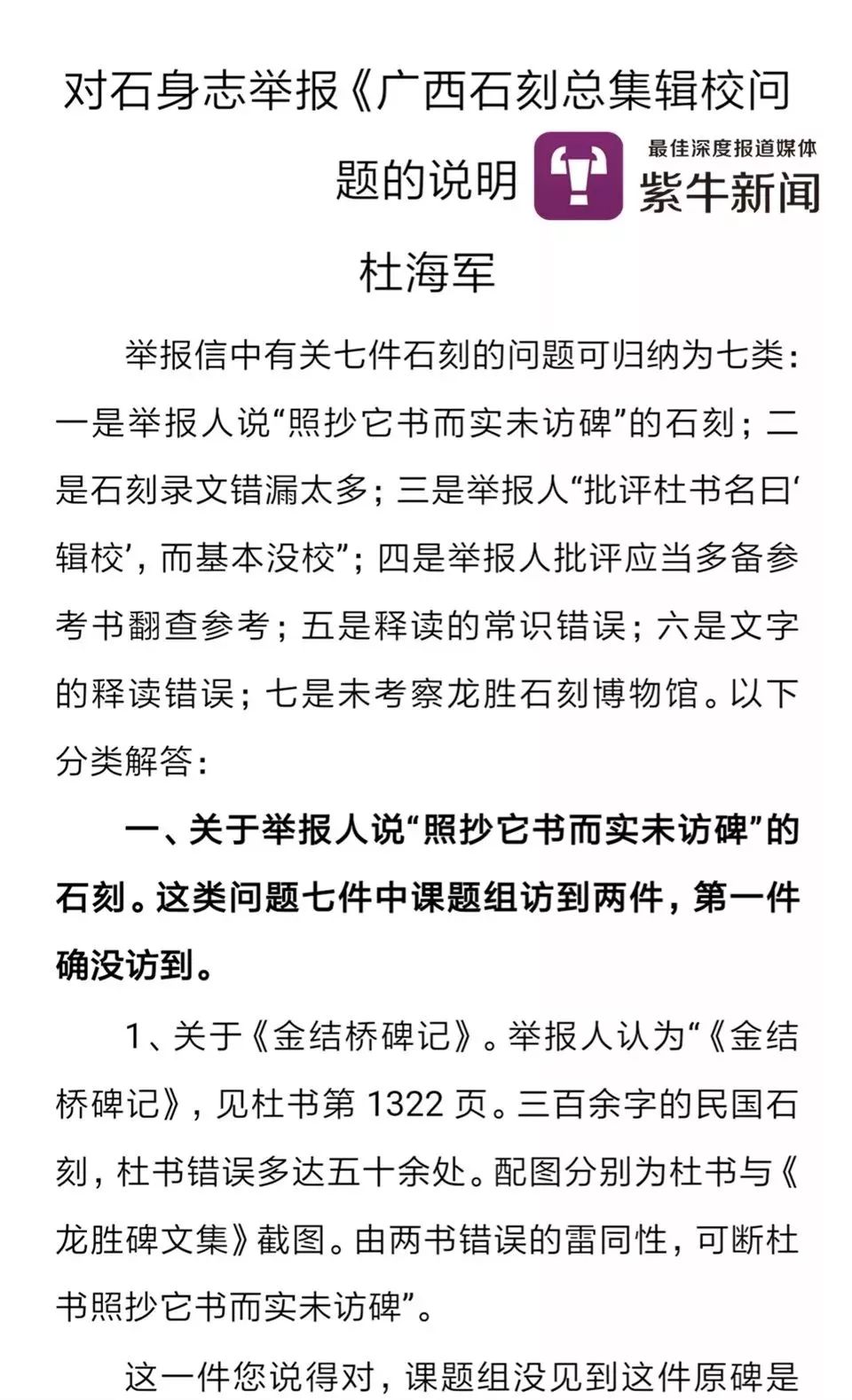 已知我国近两次人口普查资料如下_关于人口普查,这些谣言你别信(3)