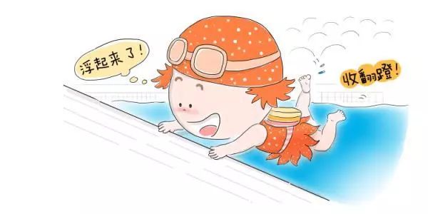                     家长警惕：孩子在泳池里安安静静，很可能是溺水了！