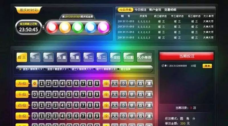 络平台赌博赚钱，宋女士觉得别人去澳门赌博也是这样，便开始有了兴趣。