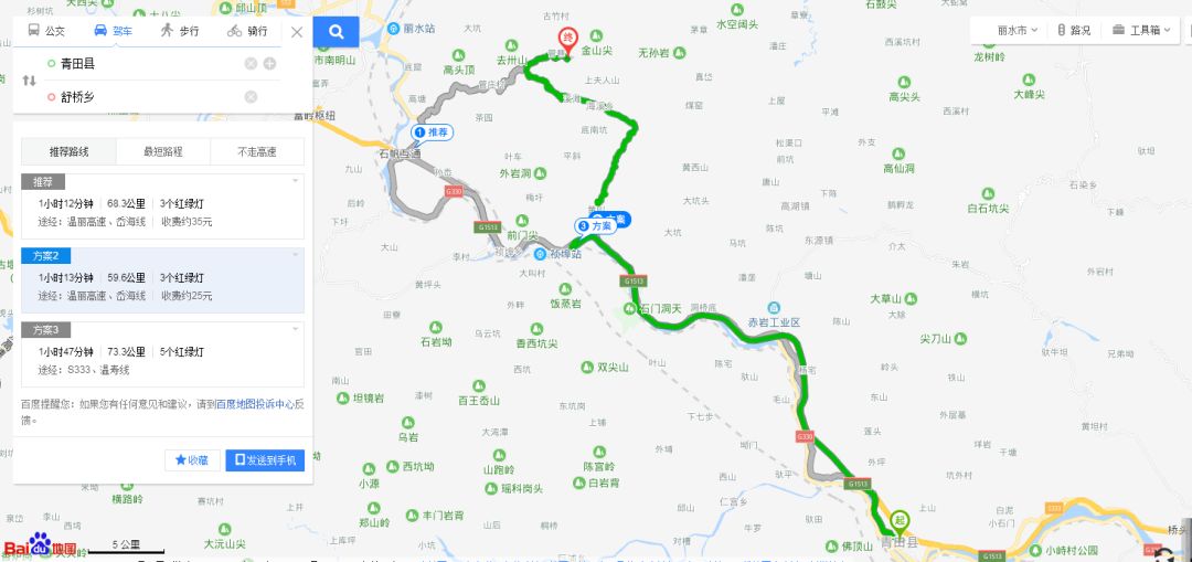 青田至舒桥乡路线图
