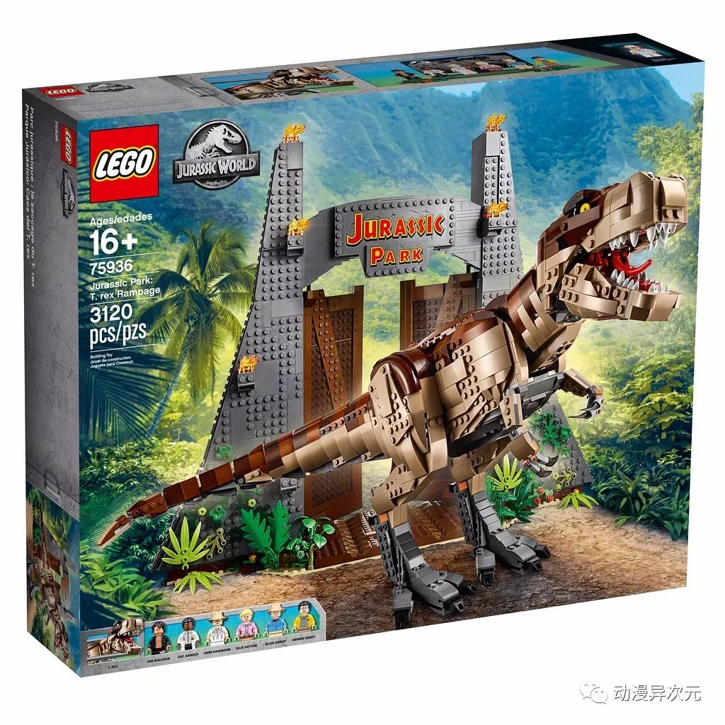 新款乐高侏罗纪世界75936 t-rex 霸王龙套装曝光