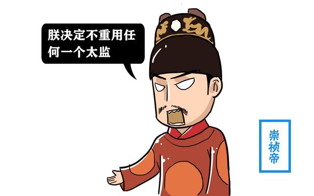 明朝十三陵竟有座太监墓里面葬的是谁与魏忠贤无关