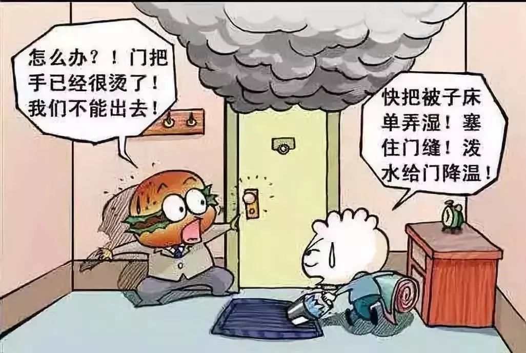 酒店火灾逃生技巧_酒店火灾人员伤亡原因_酒店火灾应急预案