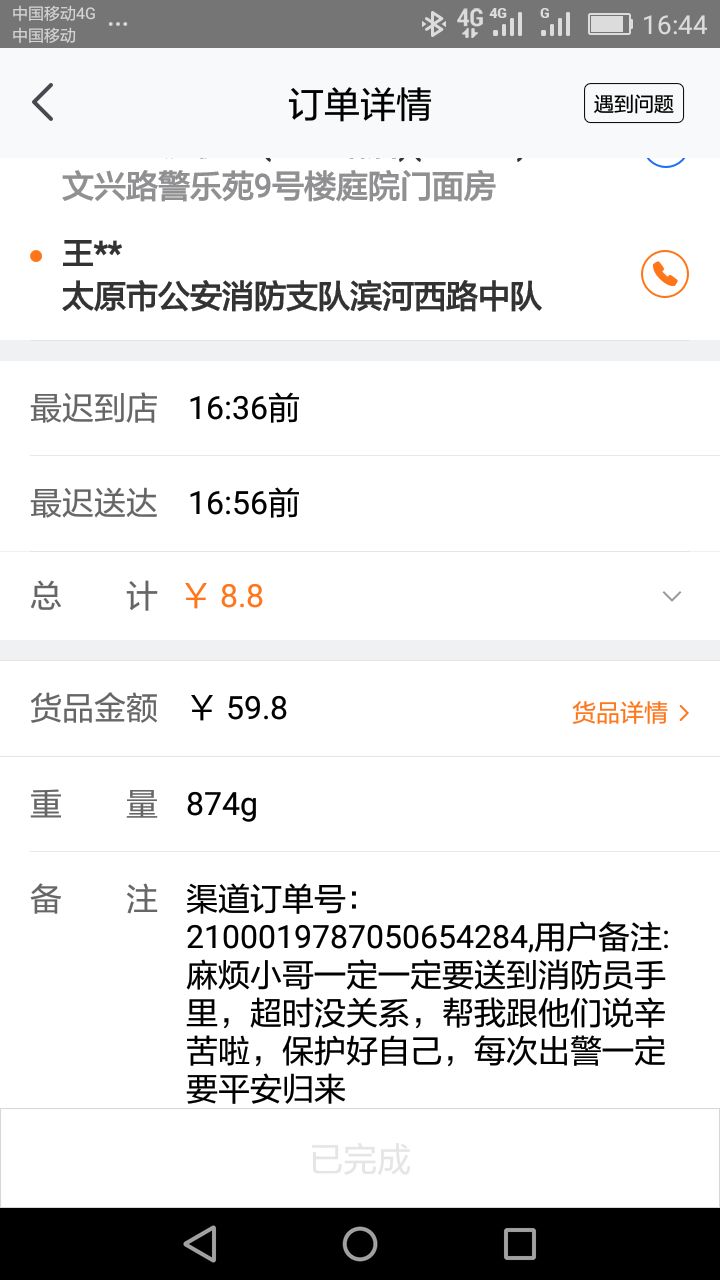 1e533cee42c847b0918c10eb8acd20d3.jpeg