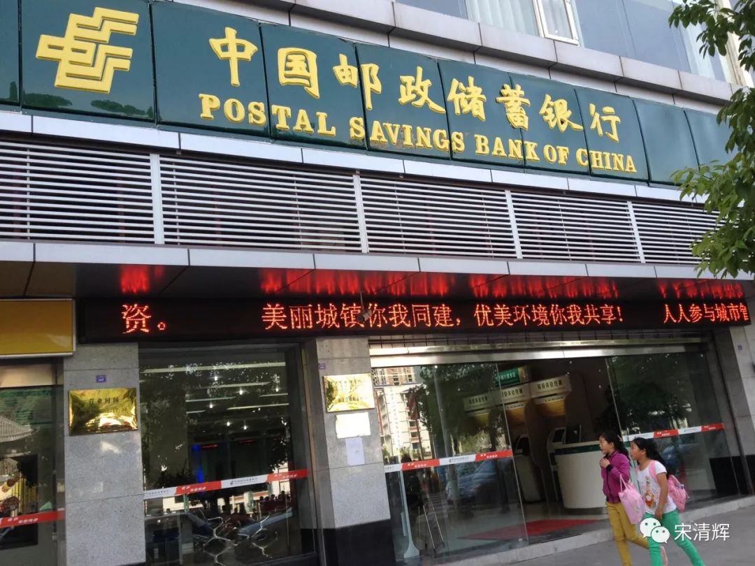 在著名经济学家宋清辉看来,在今年内成功登陆A股市场估计是大概率事件。在拿到银保监会上市“路条”后,预计邮储银行在接下来的上市进程或将会一帆风顺,2019年最大A股IPO或将诞生。 电子游艺平台大全网站
