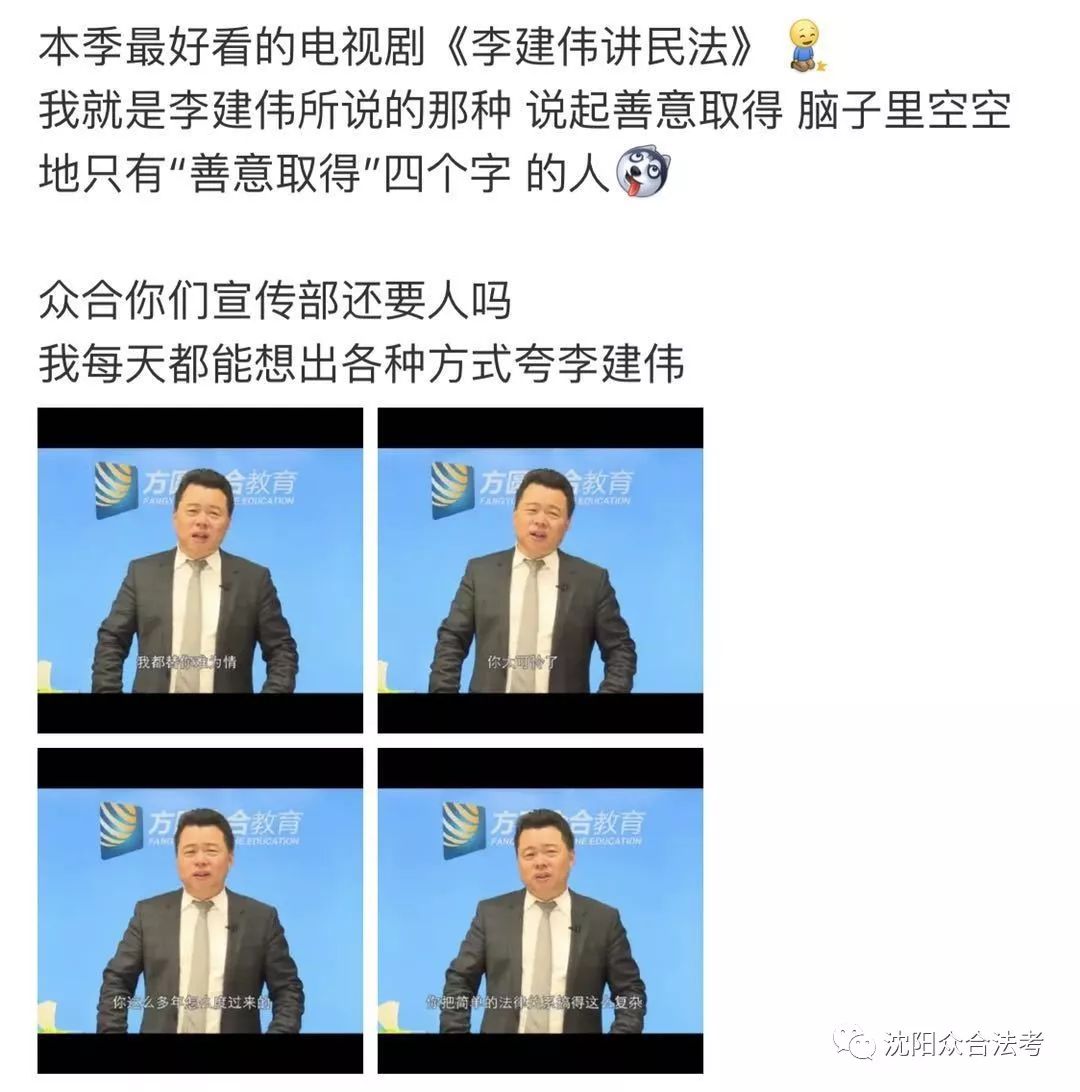 奔走相告李建伟来啦就在本周末