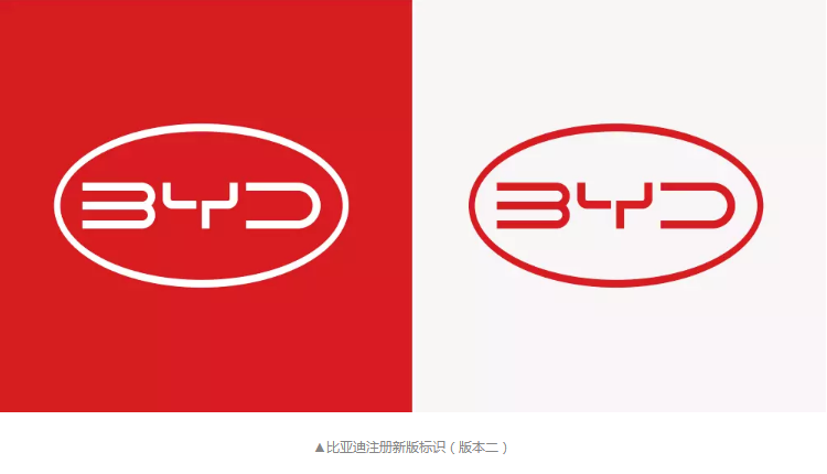 深圳logo设计_比亚迪换新的标志了!