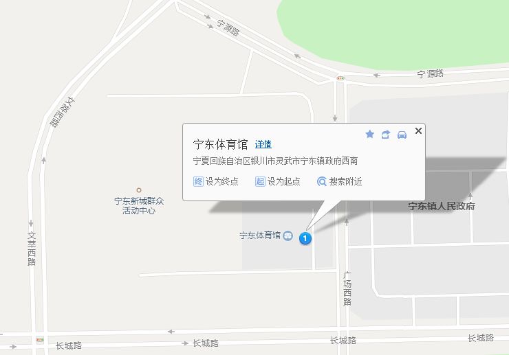 喜讯宁东体育馆体育场游泳馆乒羽中心都开放啦