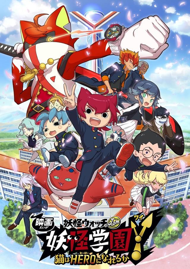 《妖怪手表》最新剧场版动画公布!12月13日上映_电影