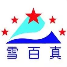 水是什么意思和含义 2a0a83612b744174974669cff634f649.jpeg